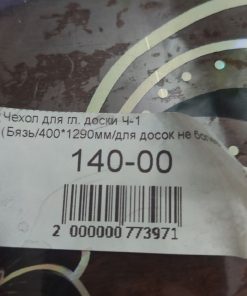 цветок